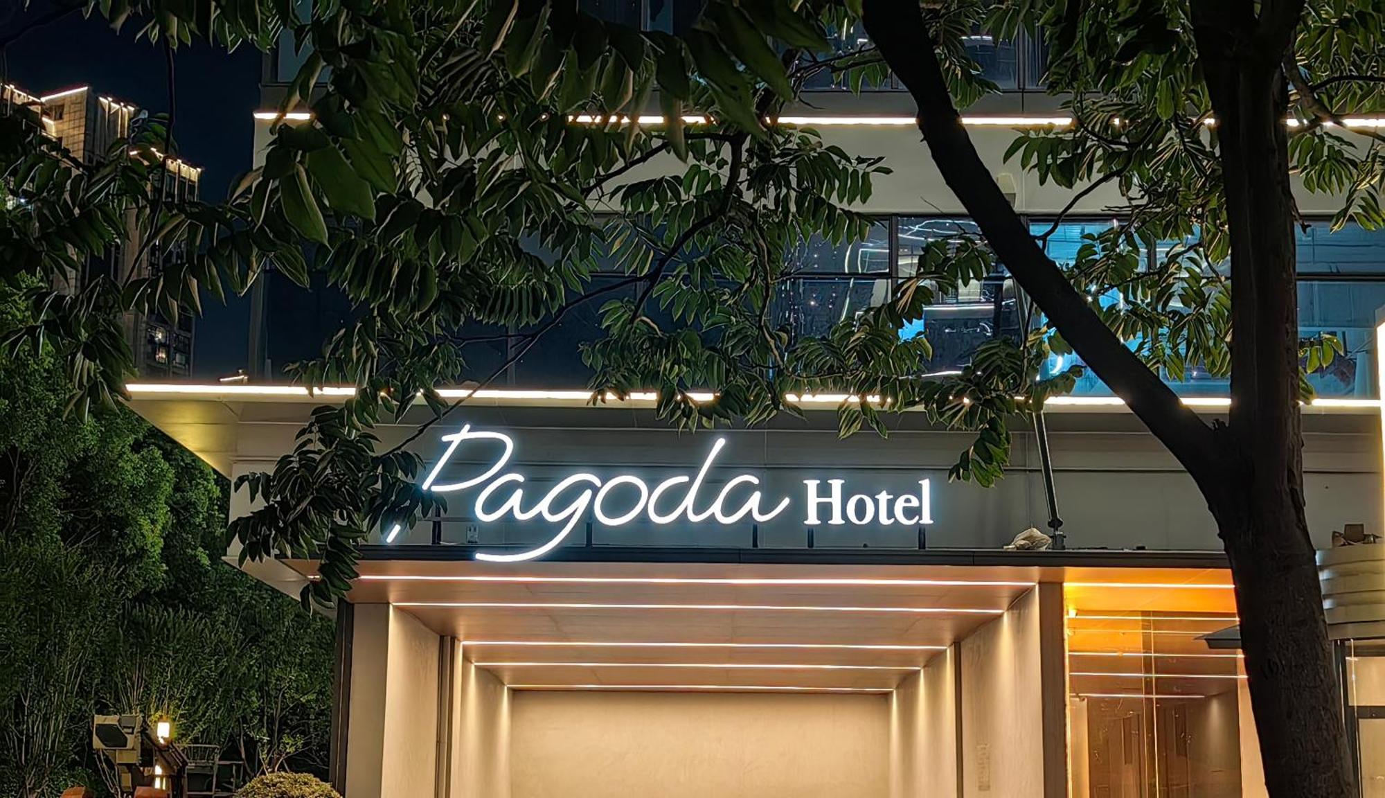 Pagoda Hotel Hangzhou Binjiang Exteriér fotografie